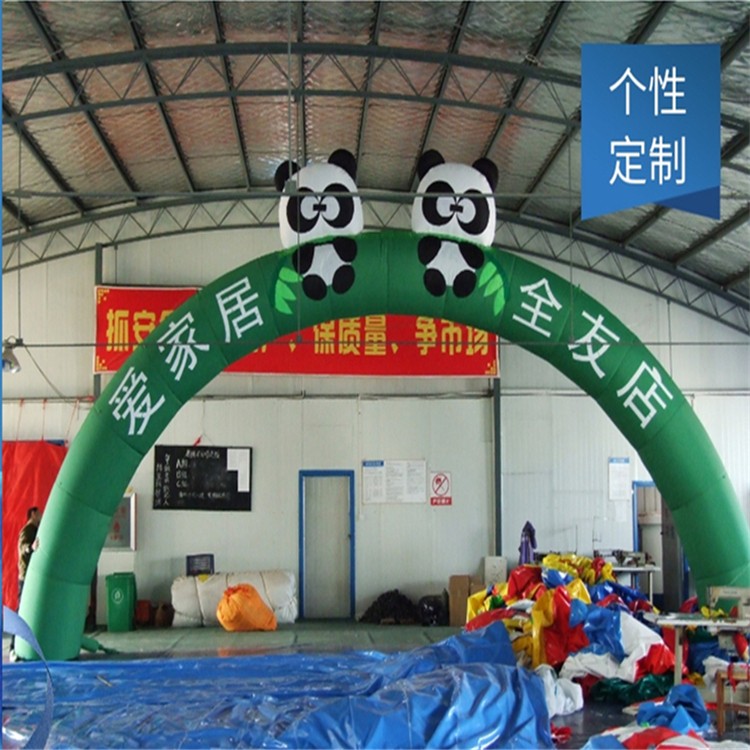唐县大熊猫拱门